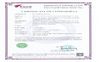 चीन Sunshine Opto-electronics Enterprise Co.,ltd प्रमाणपत्र