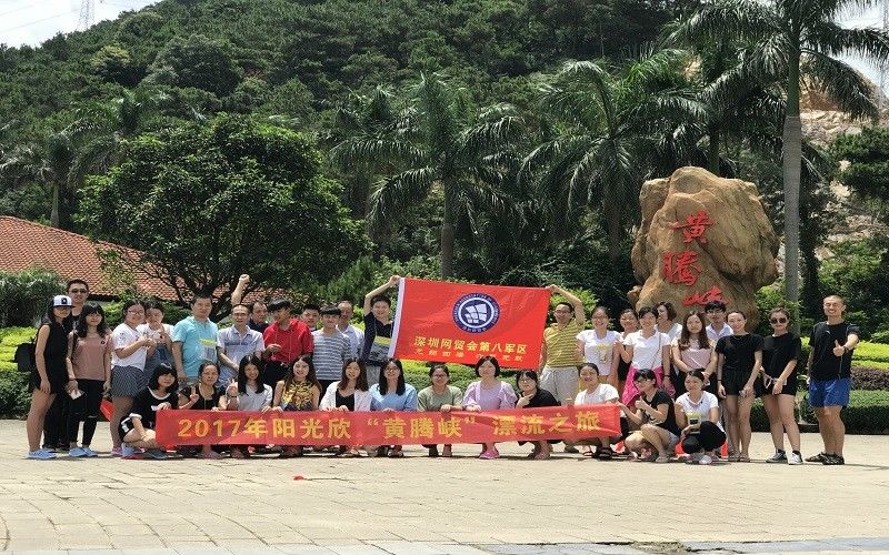 चीन Sunshine Opto-electronics Enterprise Co.,ltd कंपनी प्रोफाइल